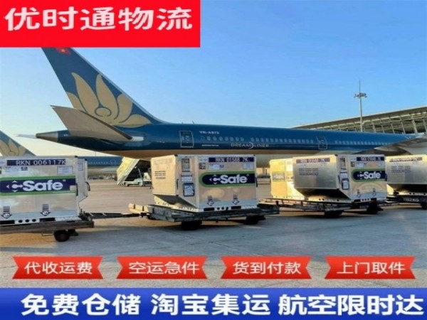 博湖到北京空运加急专线
